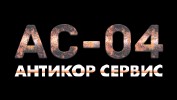 antikor04