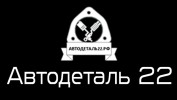 АВТОДЕТАЛЬ 22